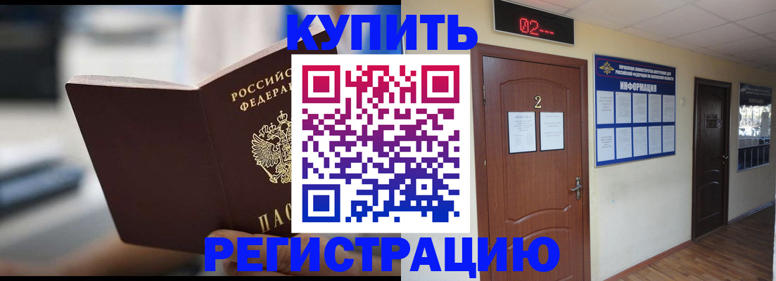 регистрация для школы в Ростове